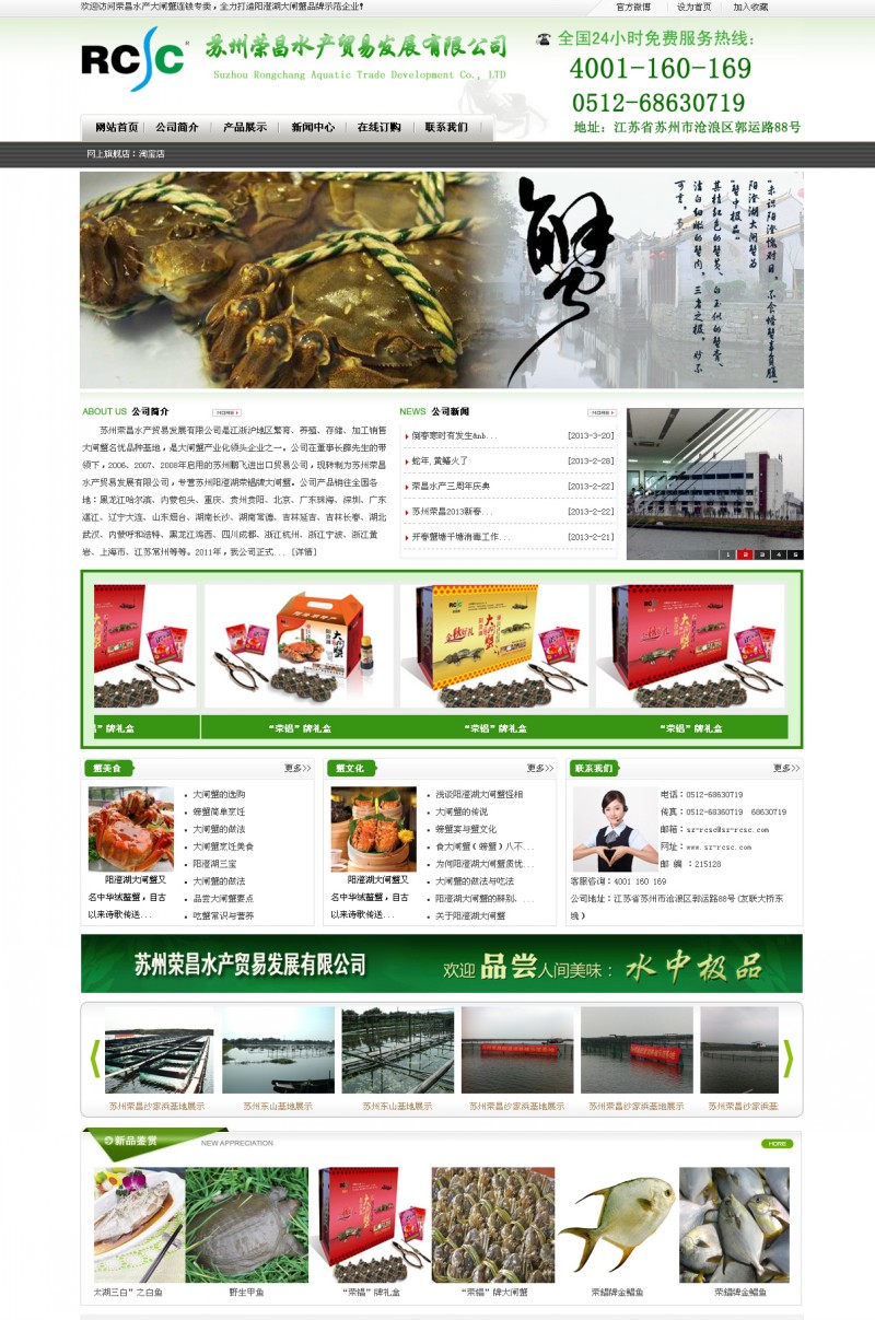 &#23436;&#32654;&#20307;&#32946;